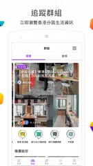 Baixar Yahoo香港 - 會員獎賞及每日新聞生活情報 XAPK