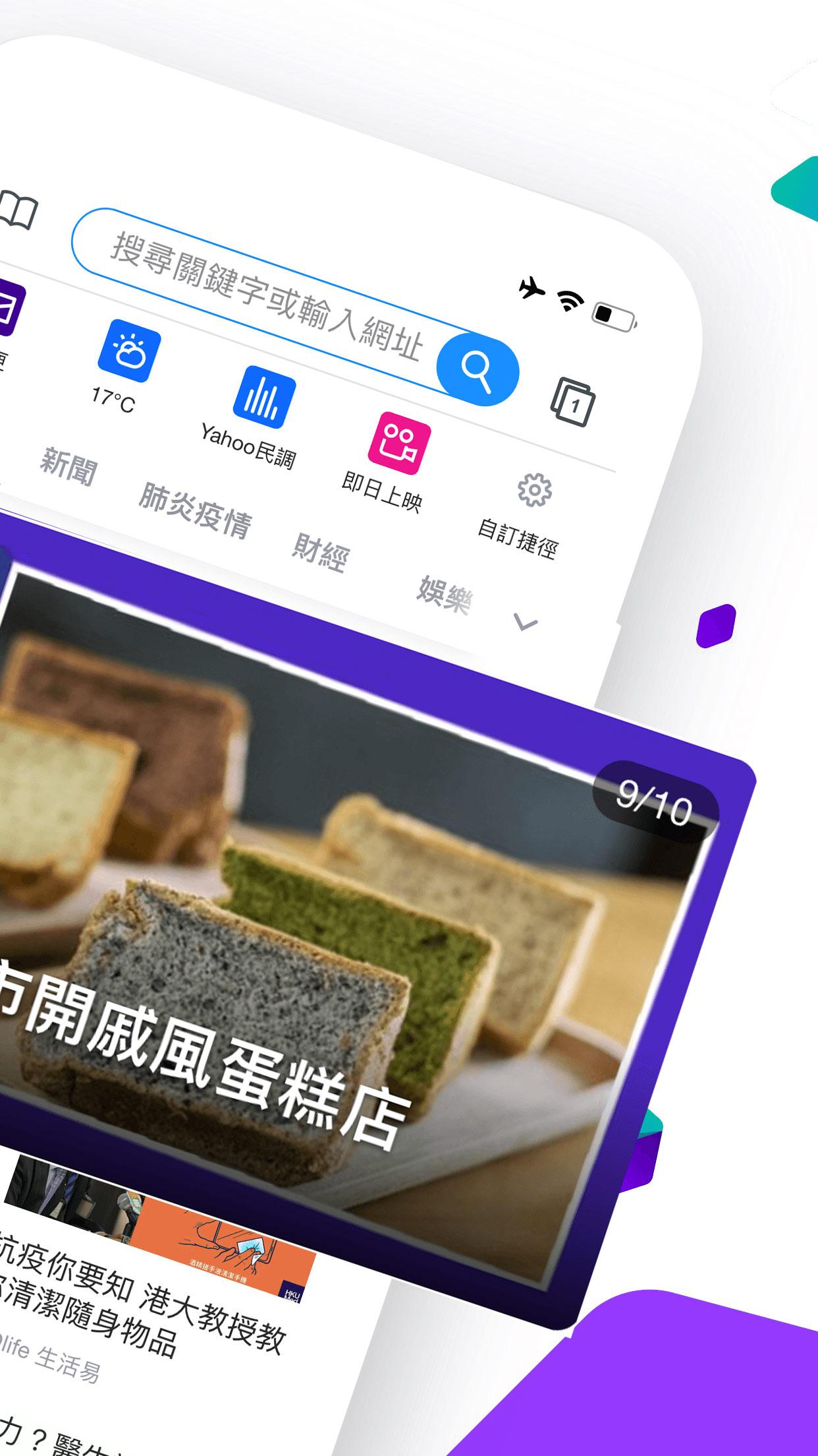 Yahoo Member優惠apk 2 39 1 Download For Android Download Yahoo Member優惠apk Latest Version Apkfab Com Yahoo Member優惠apk 2 39 1 Download For Android Download Yahoo Member優惠apk Latest Version Apkfab Com