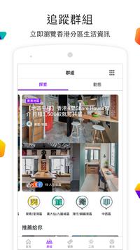 Yahoo 截图 5