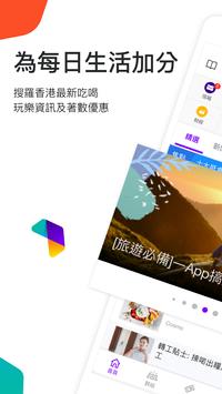 Yahoo 海报