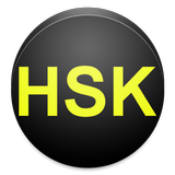 CoBa HSK icône