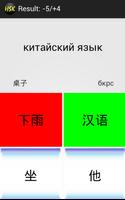 CoBa HSK скриншот 2