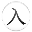 CoBa Chinese Radicals