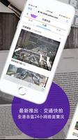 Yahoo 新聞 - 香港即時焦點 ảnh chụp màn hình 2