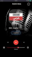 Radio Iraq स्क्रीनशॉट 3