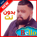 Music Cheb Bello - أغاني الشاب بيلو - بدون انترنت APK