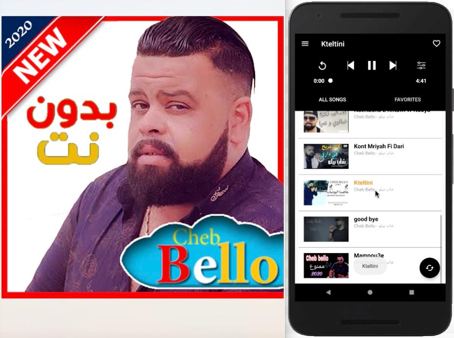 Music Cheb Bello - أغاني الشاب بيلو - بدون انترنت APK for Android Download