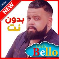 Music Cheb Bello - أغاني الشاب بيلو - بدون انترنت تصوير الشاشة 1