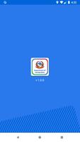 Department of Immigration โปสเตอร์