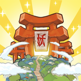 妖怪手帳 ícone