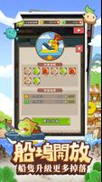 妖怪手帳 imagem de tela 2