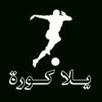 يلا كورة APK