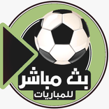 بث مباشر كوره yalashot