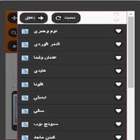 فيديو الاطفال screenshot 3