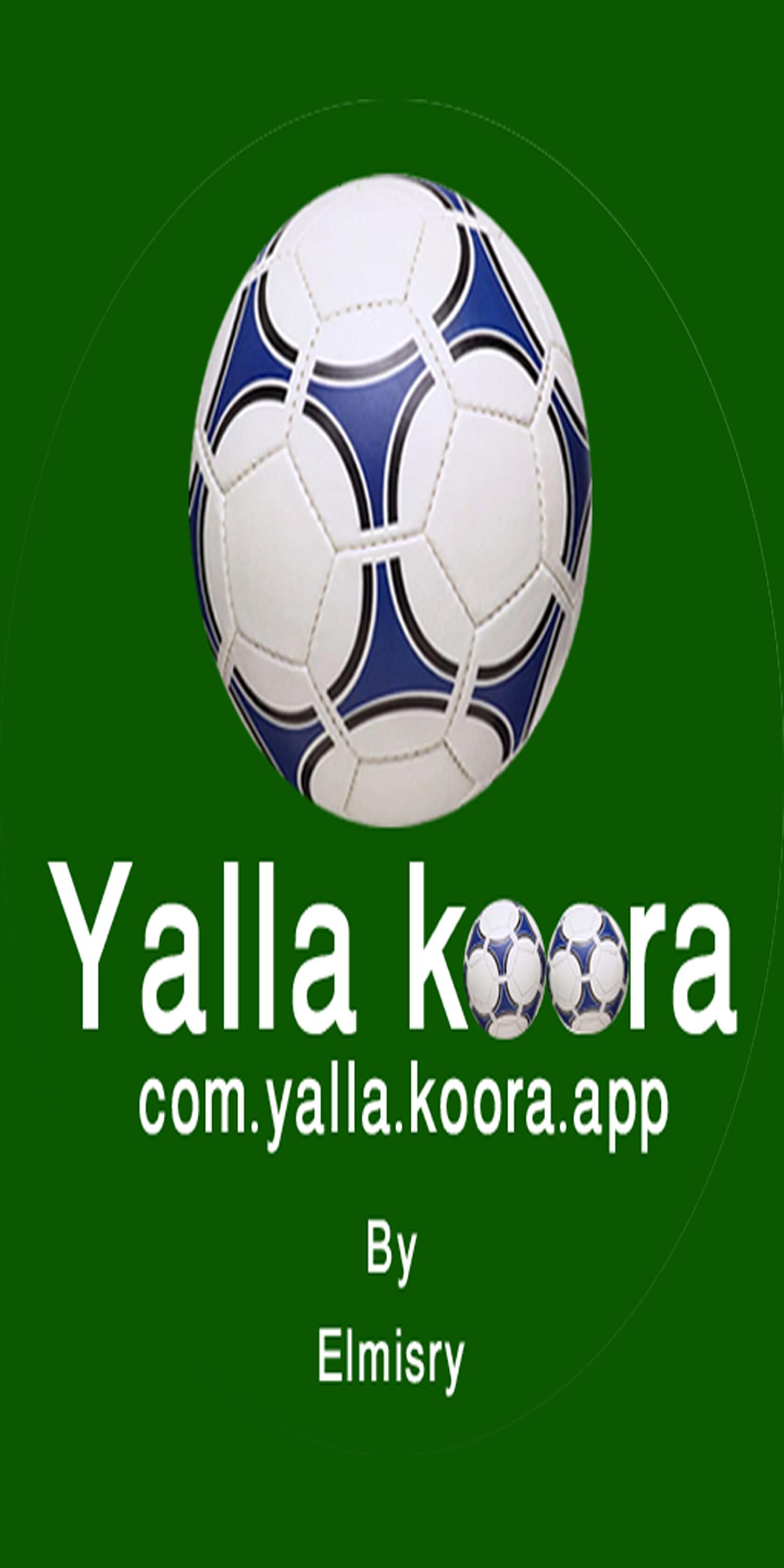 يلا كرة for Android - APK Download