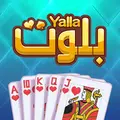 Yalla بلوت