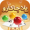 Yalla Jackaroo - Classic APK