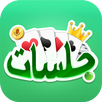 Jalsat: Hand,Ludo,Tarneeb&Trix APK