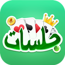 Jalsat: Hand, Ludo & Jackaroo APK