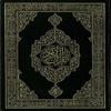 Al Quran Al karim biểu tượng