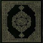 Al Quran Al karim icon