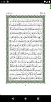 Al Quran Al karim-poster