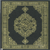 APK Al Quran Al Kareem - Warsh