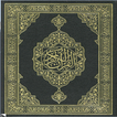 ”Al Quran Al Kareem - Warsh
