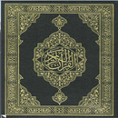 Al Quran Al Kareem - Warsh APK