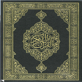 Al Quran Al Kareem - Warsh biểu tượng