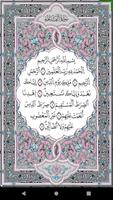 Al Quran Al Kareem - Warsh โปสเตอร์