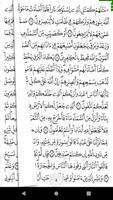 Al Quran Al Kareem - Warsh ภาพหน้าจอ 1