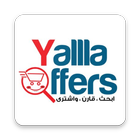 Yallla Offers иконка