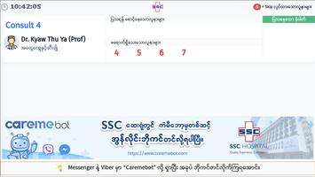 Careme Multi Queue screenshot 3
