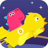 恐龍寶寶太空冒險：兒童遊戲，男生女生都愛，2-5歲幼兒專屬 APK