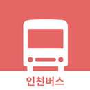 인천버스 APK