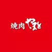 APK 焼肉やまと公式アプリ