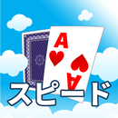 スピードチャンピオン APK