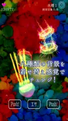 くらげフレンズ アプリダウンロード