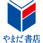 やまだ書店 icon