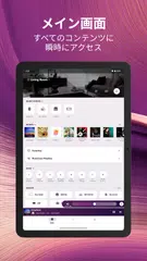 MusicCast Controller アプリダウンロード