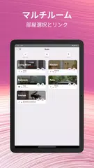 MusicCast Controller アプリダウンロード