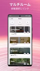 MusicCast Controller アプリダウンロード
