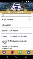 Sahifa e Mahdiya screenshot 1