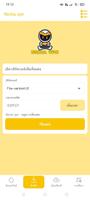 Nicha Vpn تصوير الشاشة 1