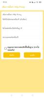 Nicha Vpn تصوير الشاشة 2