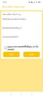 Nicha Vpn ภาพหน้าจอ 2