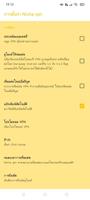 Nicha Vpn تصوير الشاشة 3