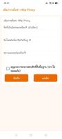 The Sun Vpn スクリーンショット 2