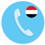 رقم يمني وهمي افتراضي APK